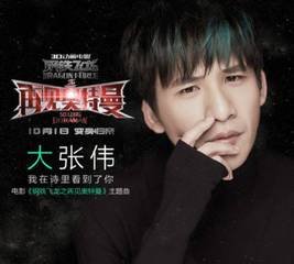 独家创造的独特魅力，我的骄傲之选