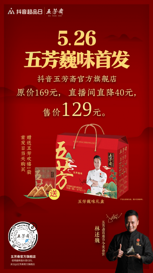 抖音独家约，开启内容创新与独家特权的新纪元