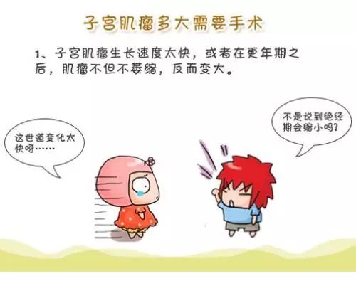 晚期流产的突发原因、处理措施及预防策略全解析