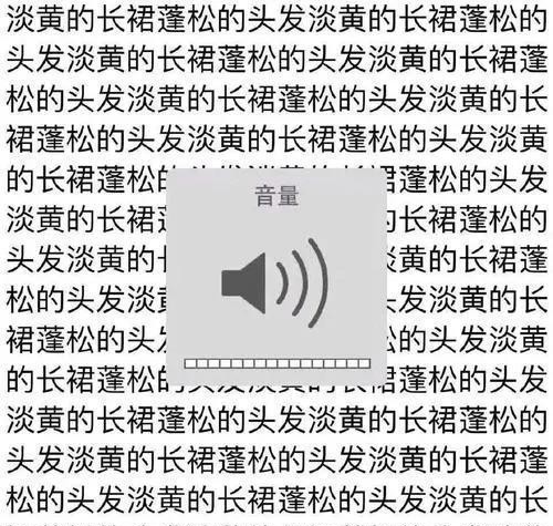 不断循环梗，不断循环的旋律叫什么 