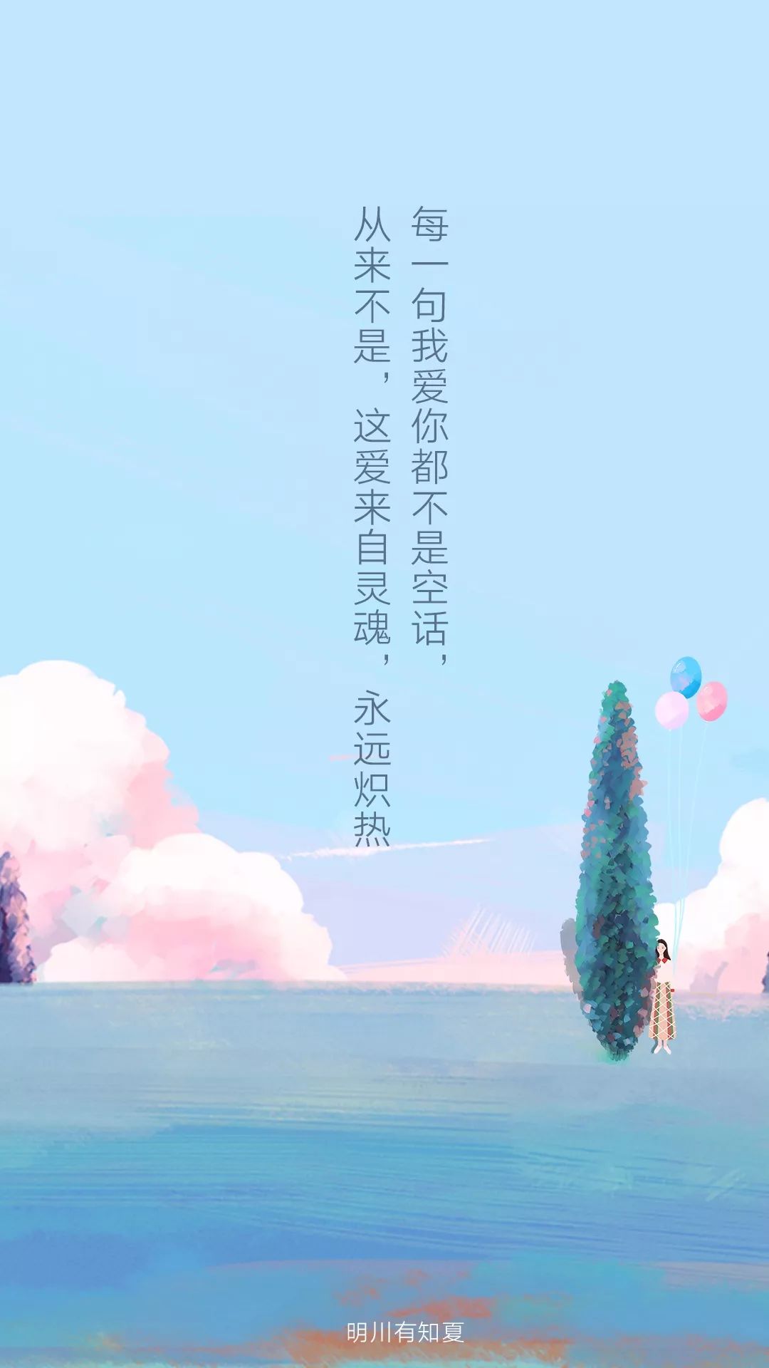 2024好远不断图片，好远好远 