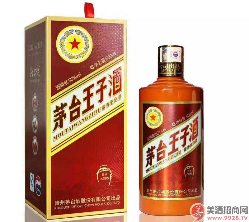 茅台王子酒独家冠名，传承魅力，演绎经典