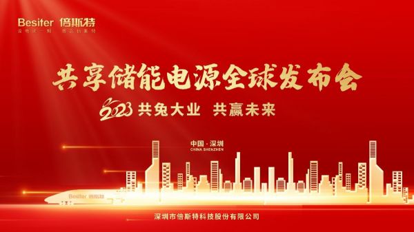 做时代先锋，引领变革，铸就卓越辉煌