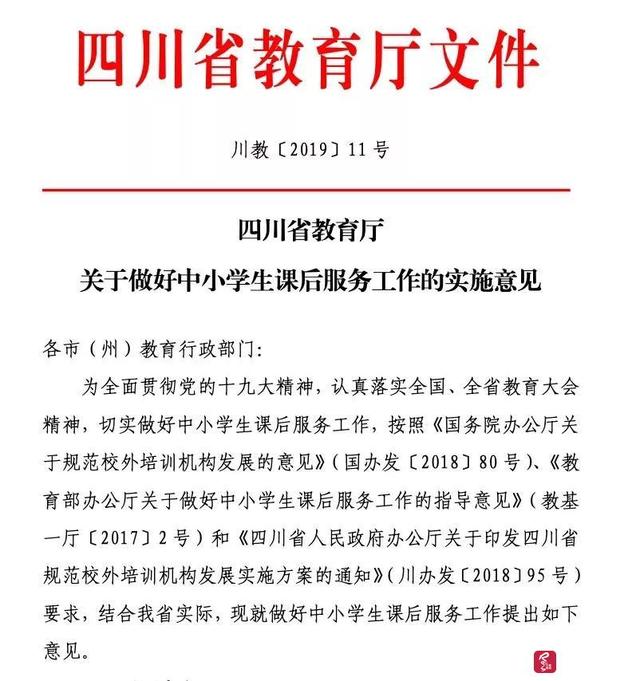 鸟为食亡 第2页