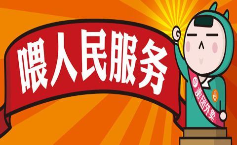美团外卖独家霸权，美团独家合法吗 