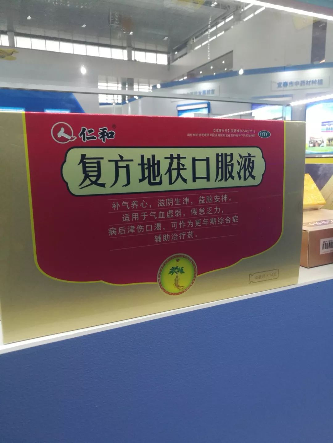 全国独家的优势，全国独家单品 