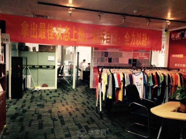 独一无二 第2页