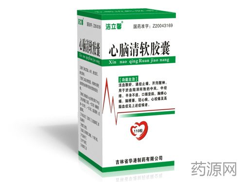 心脑独家药品，全国生产心脑制药的上市公司 