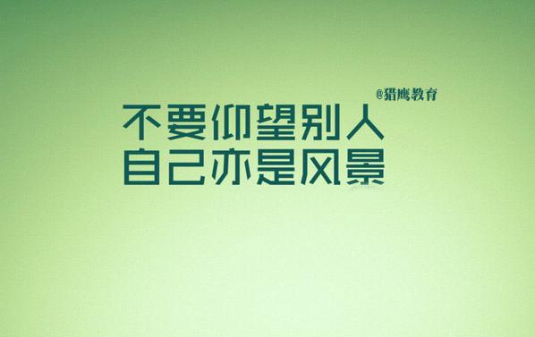 突发意外励志图片，逆境中的力量与希望，激发无尽潜能与希望！