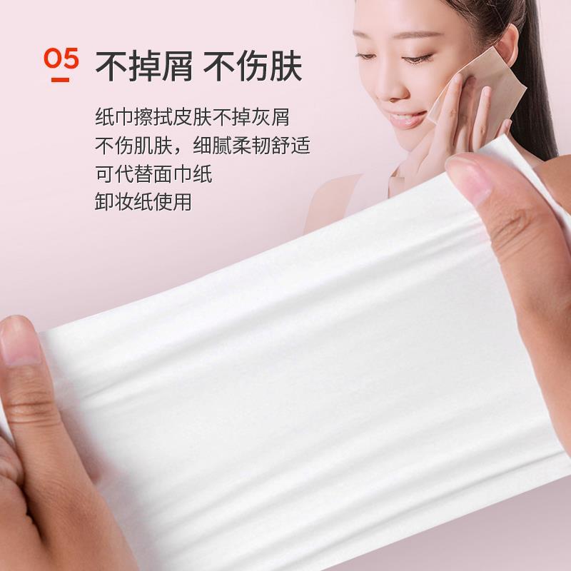 不断的抽纸，抽纸不掉纸屑 