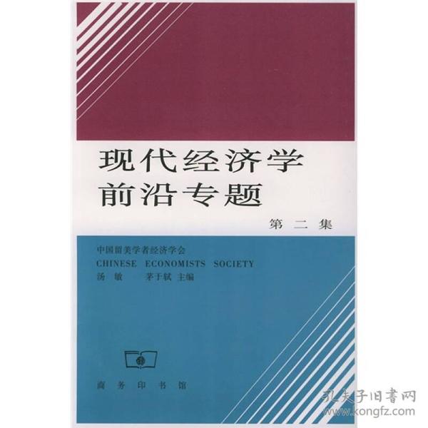 问卷 第231页
