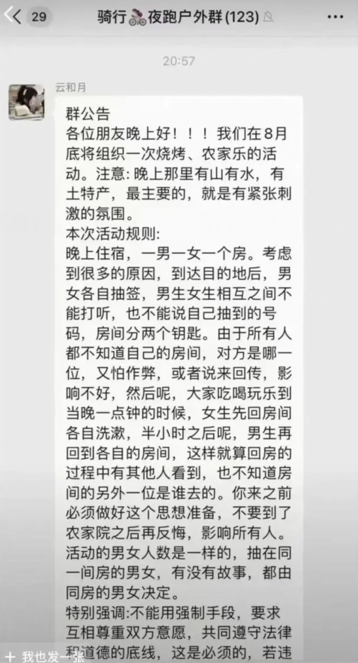 荣耀20，歌词魅力引热议