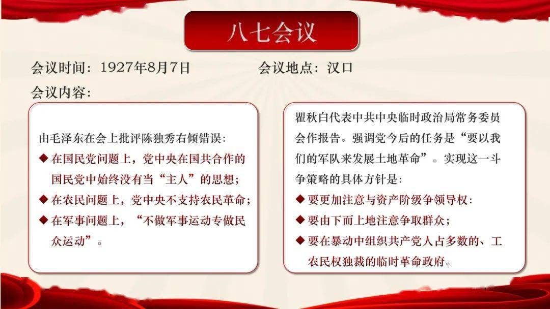 不断积累民主知识， 