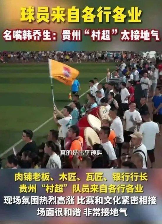 姜山冷门独家栏，姜山冷门独家栏目 唯彩看球的发布时间 
