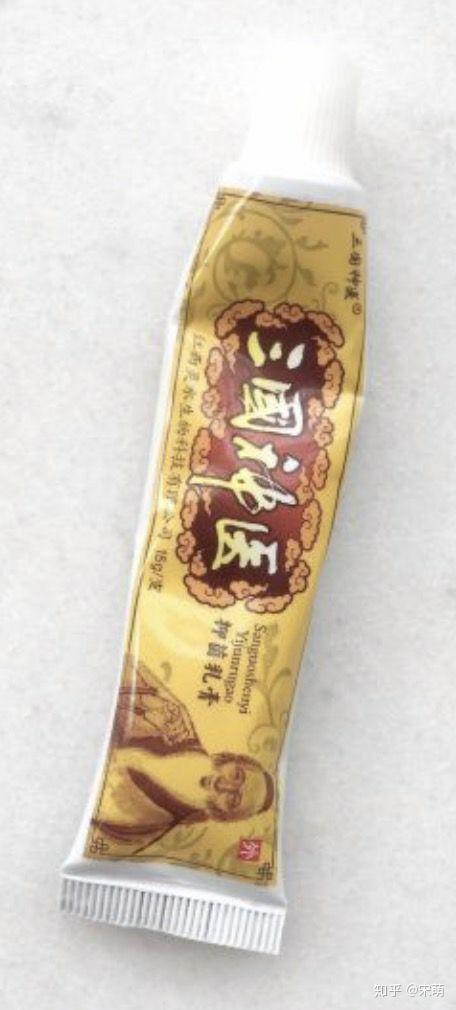 独家本草膏什么颜色，独家本草膏真假 