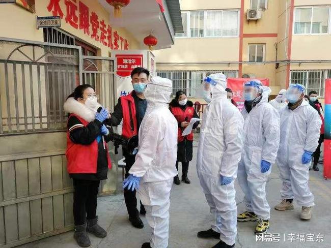 线下采集 第221页