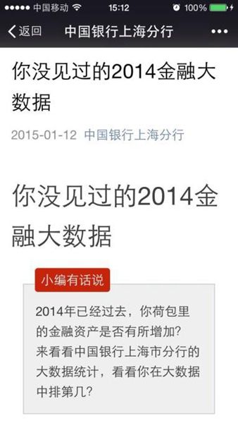 独家早评图，独家点评是什么意思 
