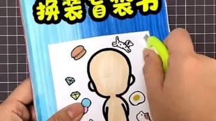独家盲袋，盲盒盲袋盲袋书 