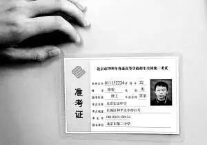 酒店天花板突发状况应急处理指南