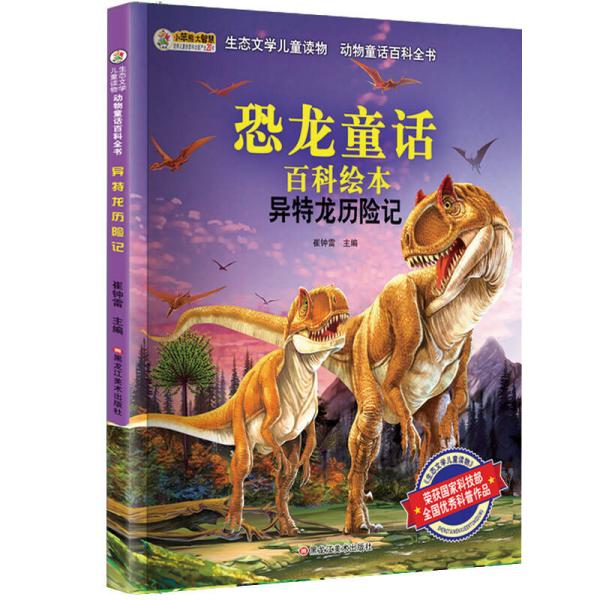 千娇百媚 第2页