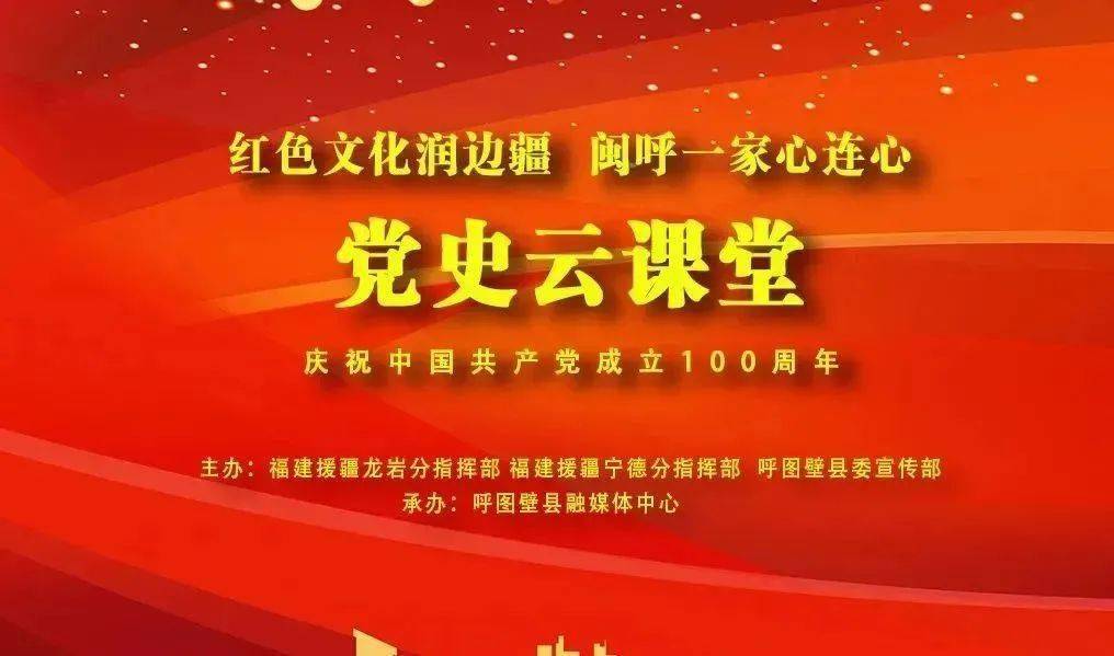 贵不可言 第2页