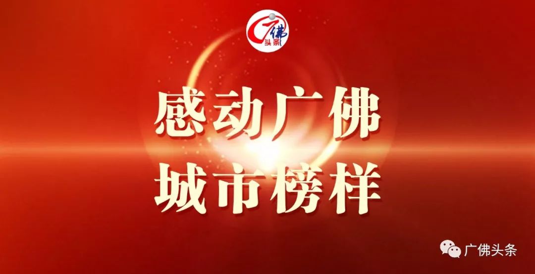 榜样专题节目引领启示力量，深度解读榜样背后的故事与力量