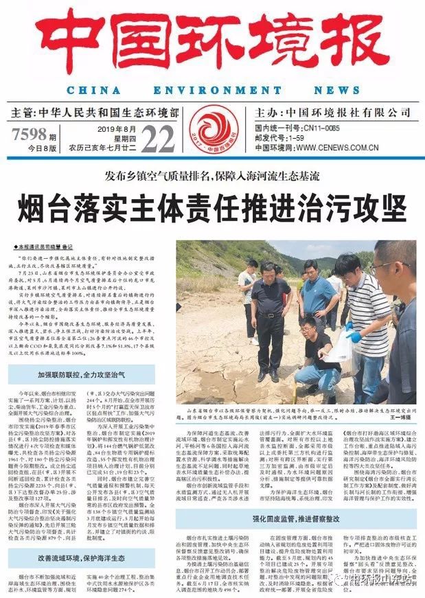 工商领域行动指南出炉，推动落实主体责任实践行动