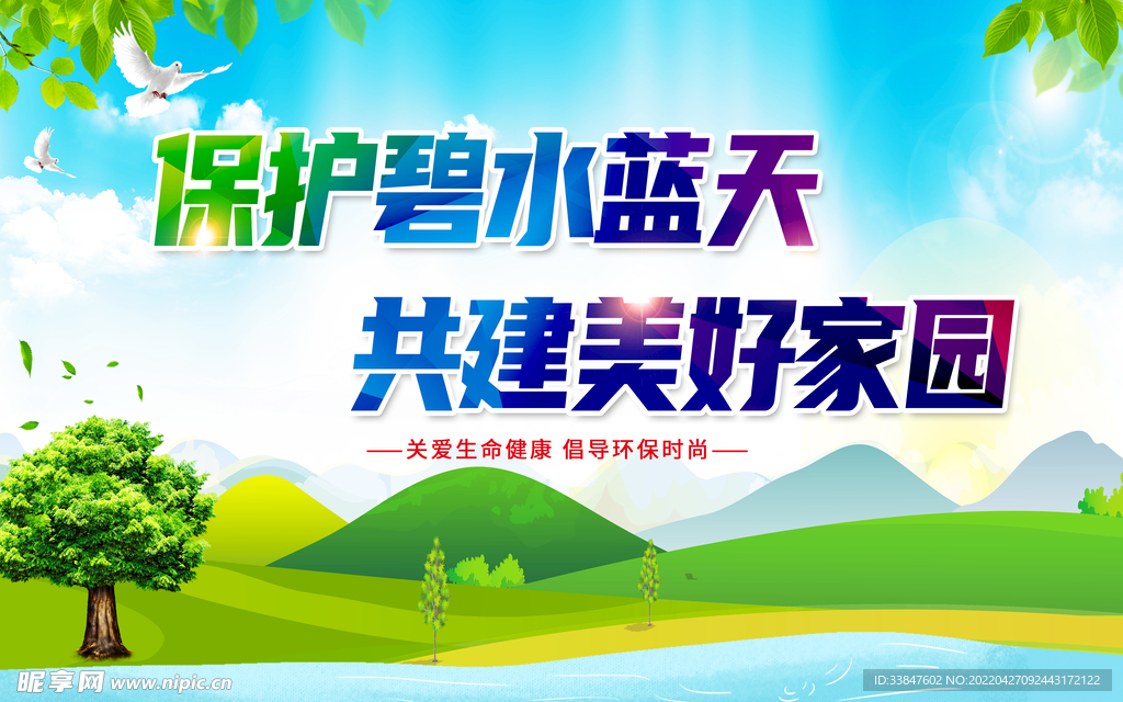 环境突发事件应对举措，守护生态安全，防患于未然