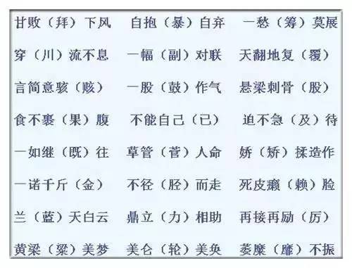 长流不断什么，长流不断的近义词是什么词 
