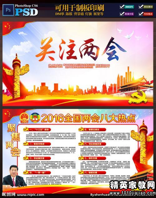 要不断提高依法执政水平，提高依法执政水平,完善监 