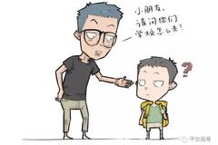 家中问题不断，家里存在的问题 