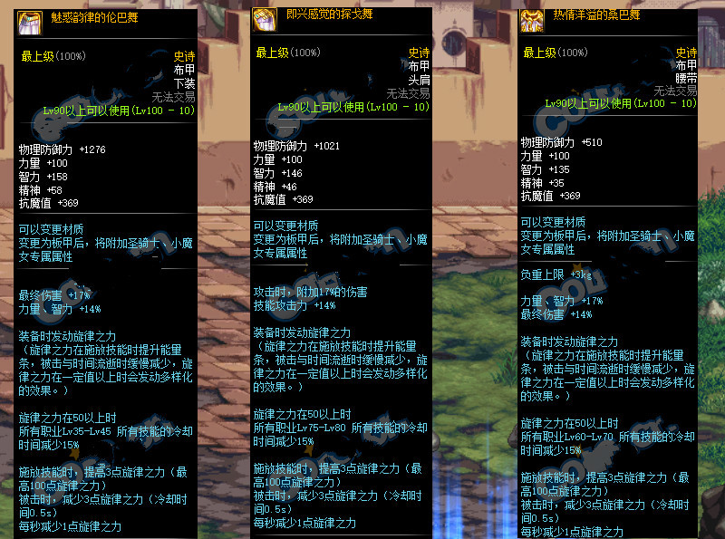 烬之专题歌曲，燃烧生命激情的旋律
