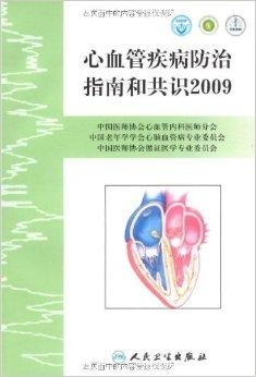 探索胃肠道疾病奥秘，消化内科授课专题详解