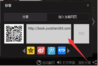 屈高就下 第2页