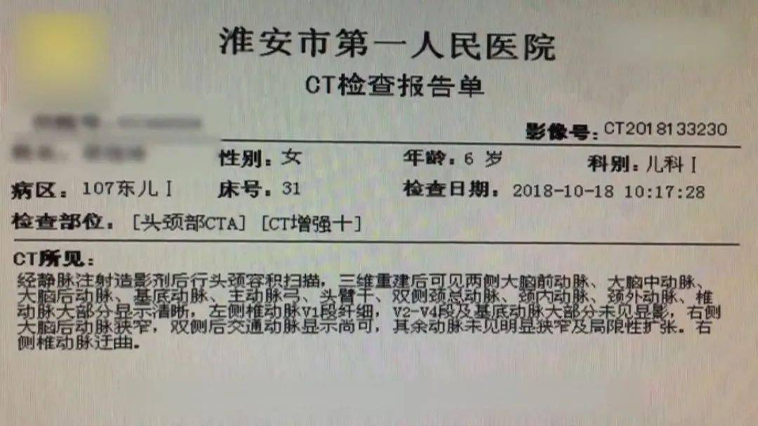 突发疾病检查没啥大事，突发疾病报告单怎么写 