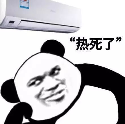 咖啡不断加到，咖啡不断加到厌倦表情包 