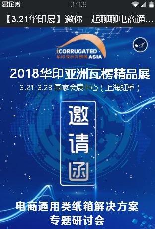 灰霾成因揭秘，影响与解决方案专题探讨