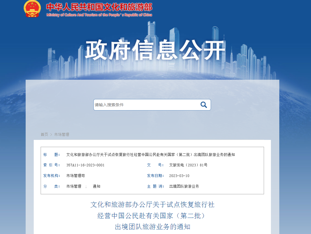 独家谈判和议标，议标谈判中的谈判技巧 