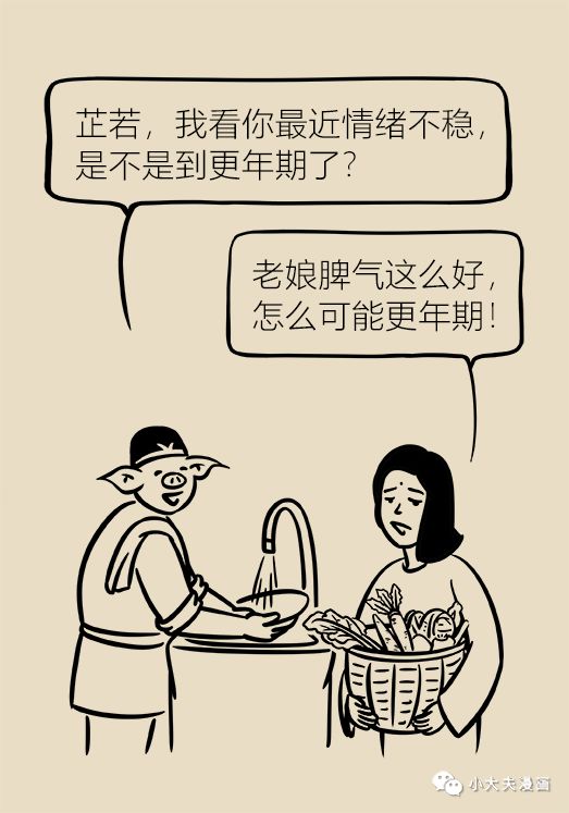 普通人突发疾病应对指南，从容面对，不做精英也能自救！