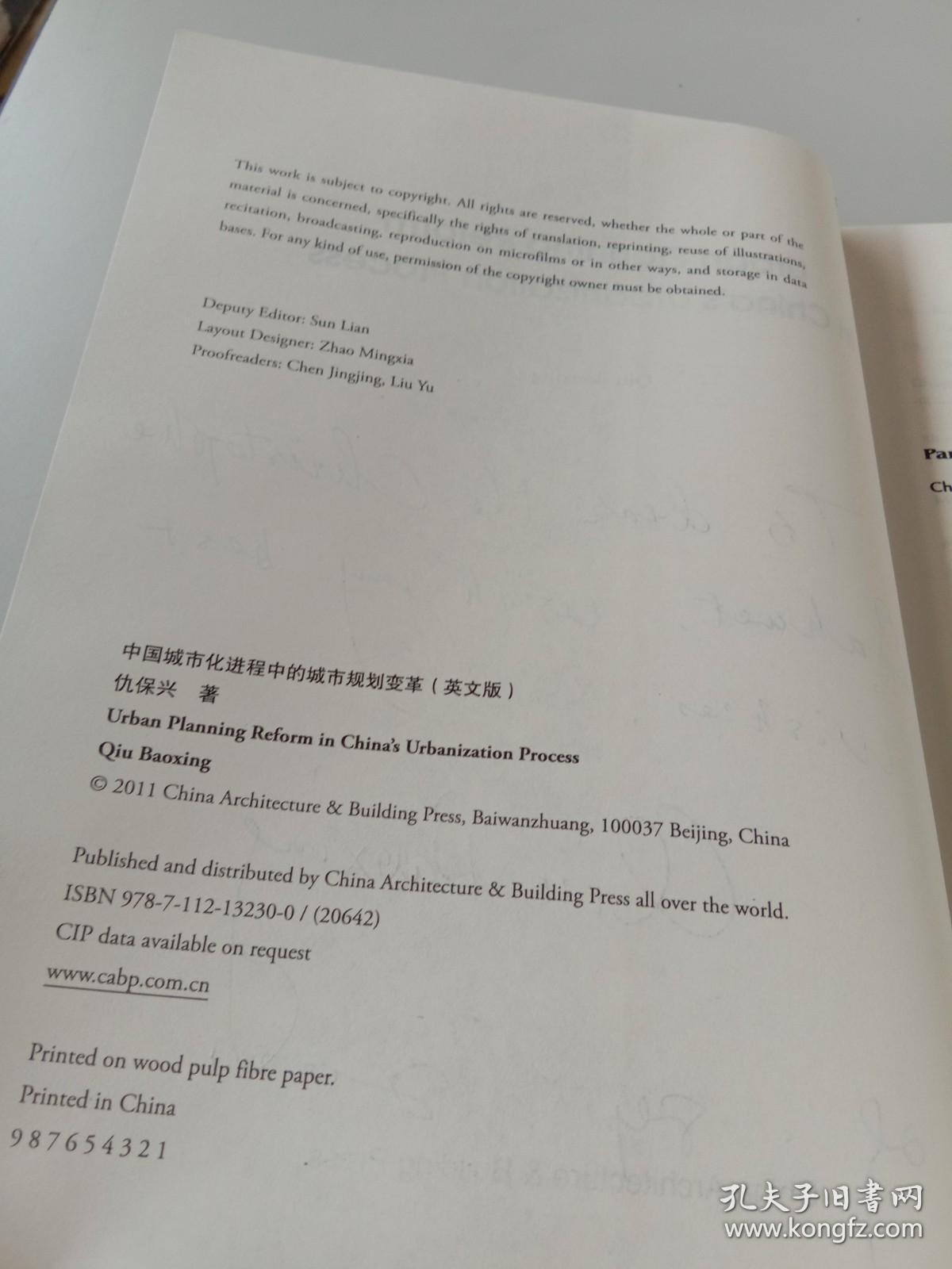 城市化进程不断推进英文，城市化进程用英语怎么说 