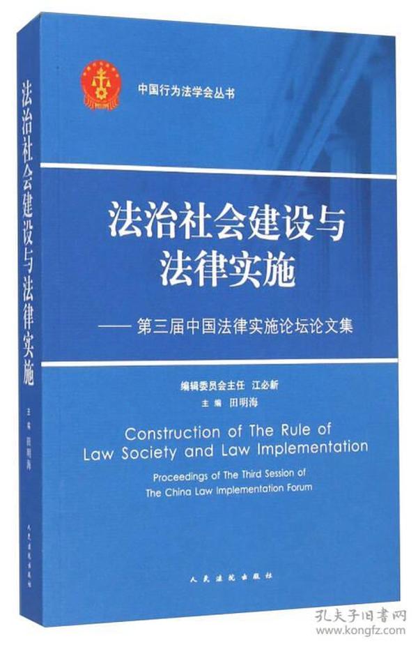 淡泊以明志，宁静以致远 第2页