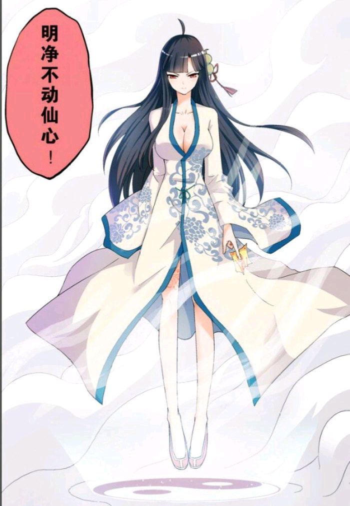 独家国漫快看，独家播放漫画第六章 