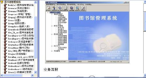 独家必备vb书， 