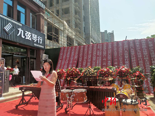 音乐梦想启航之地，助力琴行招生，培育未来音乐之星