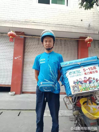 济济一堂 第2页