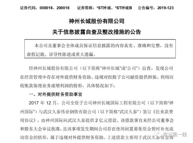 振华集团 突发应急预案，振华集团 突发应急预案公布 