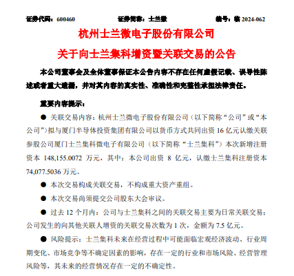 彻实落实，构建成功的基石
