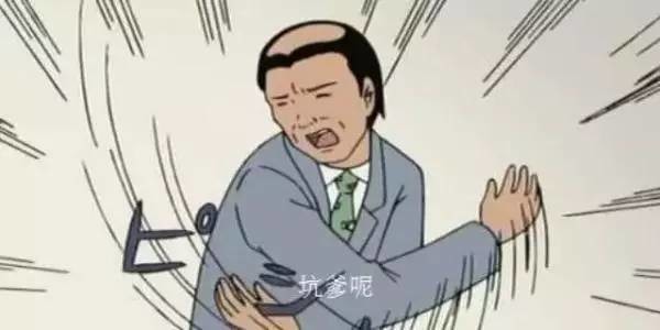 改弦易张 第2页