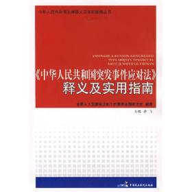 服务员应对突发情况的实用指南