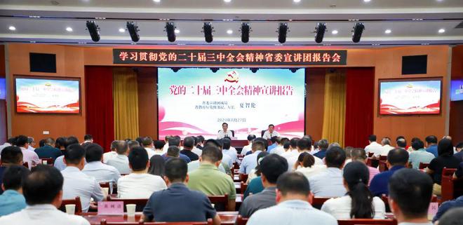 强化培训实效，确保工作落地生根